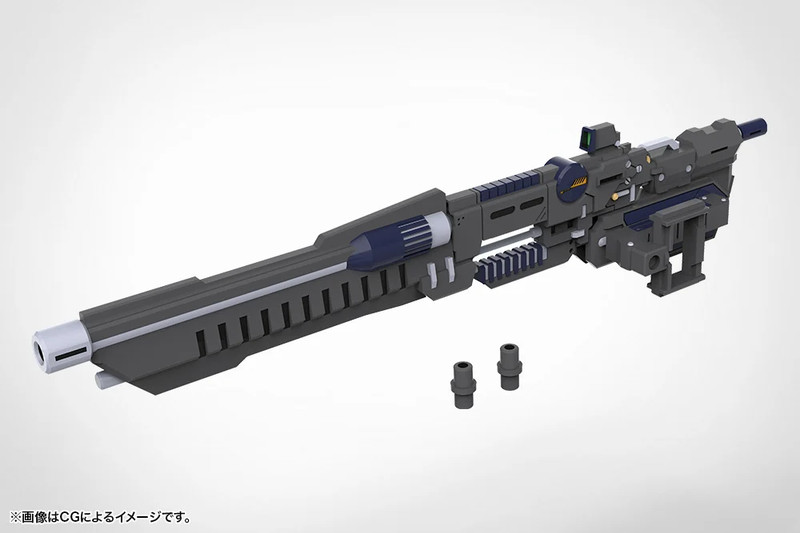 M.S.G. Modeling Support Goods Weapon Unit 53 Stride Launcher